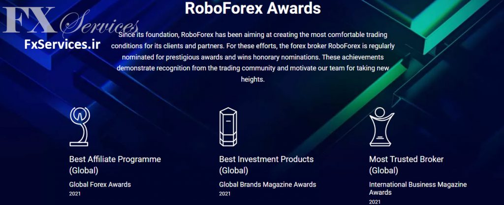 روبوفارکس جوایز-roboforex-award